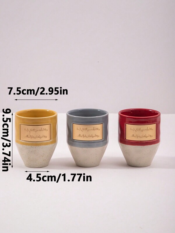 1 pieza Taza de café concentrado de estilo minimalista de 265ml, con diseño en relieve de texto árabe creativo, apta para café, latte, bebidas, té, taza de fondo plano, adecuada para restaurante, hogar, oficina, se puede usar como regalo
