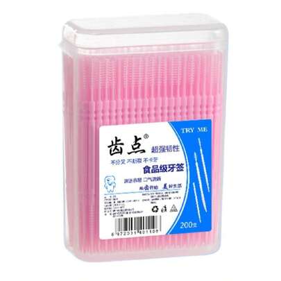 200/400支牙签一次性家用盒装便携超细尖双头牙签刷一次性塑料牙签牙齿清洁牙间刷口腔护理牙签两种包装随机发货