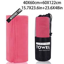 2入組快乾游泳毛巾,玫瑰紅色,可用於健身房、海灘、溫泉等 - 玫紅色 - 查看 8