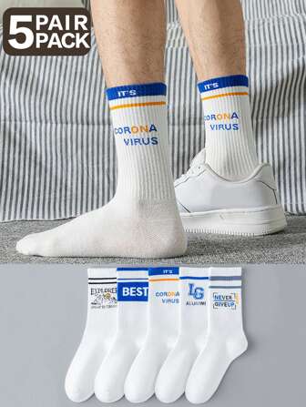 5 双男士中筒运动袜，带字母和篮球印花，透气、吸湿排汗、休闲、四季皆宜