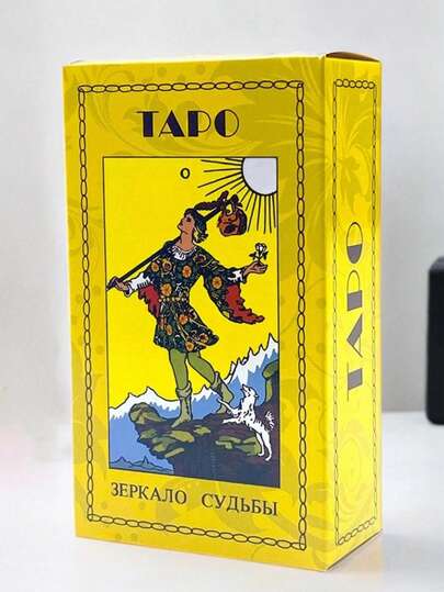 1/2pcs Classic Russian Waite Tarot Casual Game Cards, Fun Desktop Board Game, Adult Party Gathering Game, Game To Liven Up The Party Atmosphere, Holiday Greeting Card, Adult Party Game Suitable For Halloween/Christmas/Thanksgiving