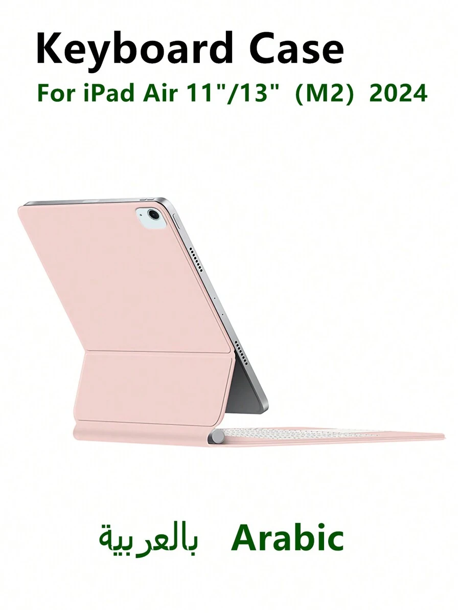 阿拉伯语键盘保护套，兼容 iPad Air 11 英寸/Air 13 英寸 M2（2024 款），兼容 iPad Pro 11 英寸/12.9 英寸（2018-2022 款），智能保护套，带背光触控板，粉色