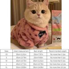 宠物服装 粉色豹纹狗狗猫咪秋冬系列 小型犬保暖外套