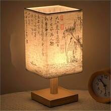 Traditional Chinese Calligraphy Style Night Light, Wood Base Cloth Lamp Shade Energy-Saving Lamp, Free Standing Downlight With USB Cable, Bedroom Rechargeable Lithium Battery, Space Theme Decoration - 手寫 - 查看 1