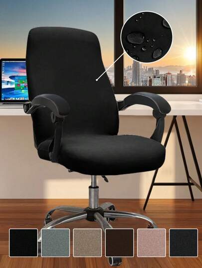 1pc Elastic Waterproof Milk Silk Office Chair Cover, Minimalist Solid Color Chair Slipcover, Suitable For Office, Study, Living Room