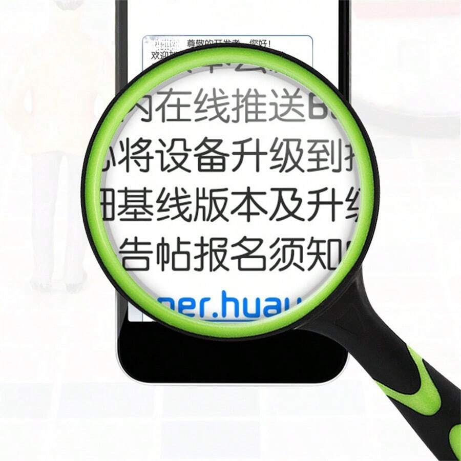 Lupa de Leitura Portátil de Alta Definição, Adequada para Idosos