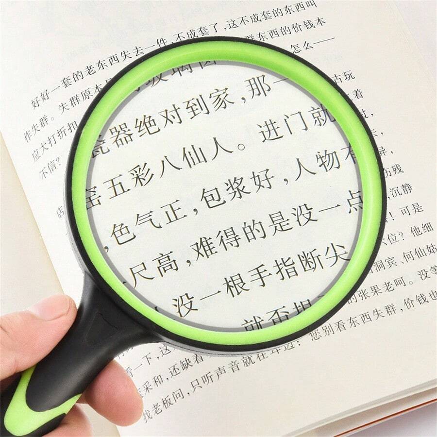 便携式高清阅读放大镜玻璃，适合老人、儿童、实验 - 高倍放大