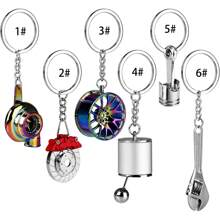Llavero de pieza de automóvil de metal, set de 1 pieza de llavero con modelo de pieza de automóvil, llavero de turbo, llavero de caja de cambios manual, llavero de disco de freno, llavero de aro de rueda, llavero de pistón de motor, llavero de llave inglesa - múltiples estilos - Ver 4
