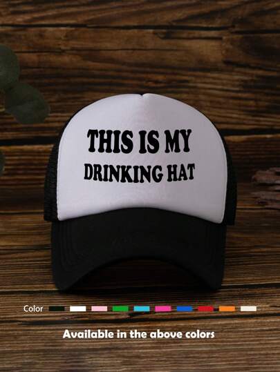 1pc Unisex Printed Decorative Funny Sponge Mesh Trucker Hat, Baseball Cap, Sun Hat, Suitable For Daily Use, Outdoor Travel, Hiking, Beach Holiday Halloween