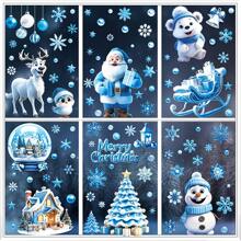 9 张圣诞窗贴圣诞老人麋鹿雪人圣诞图案玻璃艺术贴花可移除静电贴纸适用于圣诞节冬季节日派对 DIY 装饰用品