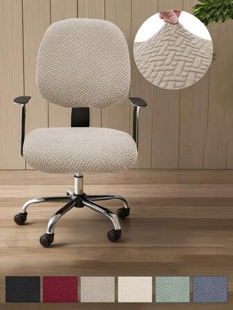 1pc High Stretch Solid Color Striped Split Office Chair Cover, Suitable For Office, Study Room Chair