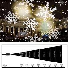 雪花 LED 圣诞灯投影仪 - 用于景观装饰雪花照明圣诞节新年生日派对 - 黑色 - 查看 5