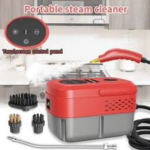 BALASHOV Handheld Steam Cleaning Machine With Touch Screen And 6 Speed Adjustment, 1300ml Large Capacity Water Tank, Multifunctional Portable Steam Cleaning Machine, Suitable For Household Cleaning Bathroom Tiles Glass Kitchen Range Hood Air Conditioner Curtain Car,Perfect Kitchen Appliance, Great Holiday Gift