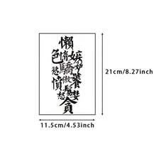 Pegatina de tatuaje de hierbas (Los siete pecados capitales en chino), tatuaje temporal realista y duradero, desarrollo de color gradual - dura de 7 a 15 días - a prueba de agua y resistente a la fricción - Negro - Ver 2