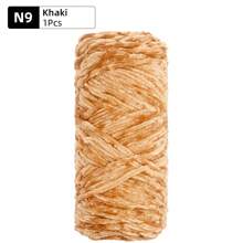QJH 1pc/2pcs Velvet Chenille Yarn, Soft & Warm Hand Woven Yarn Thread, Perfect For DIY Crochet And Knitting Creative Projects, Ideal For Weaving Scarves, Blankets, Hats, Sweaters