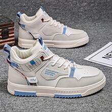 Men's Multi-Purpose High-Top Casual Sneakers - Beige - View 2