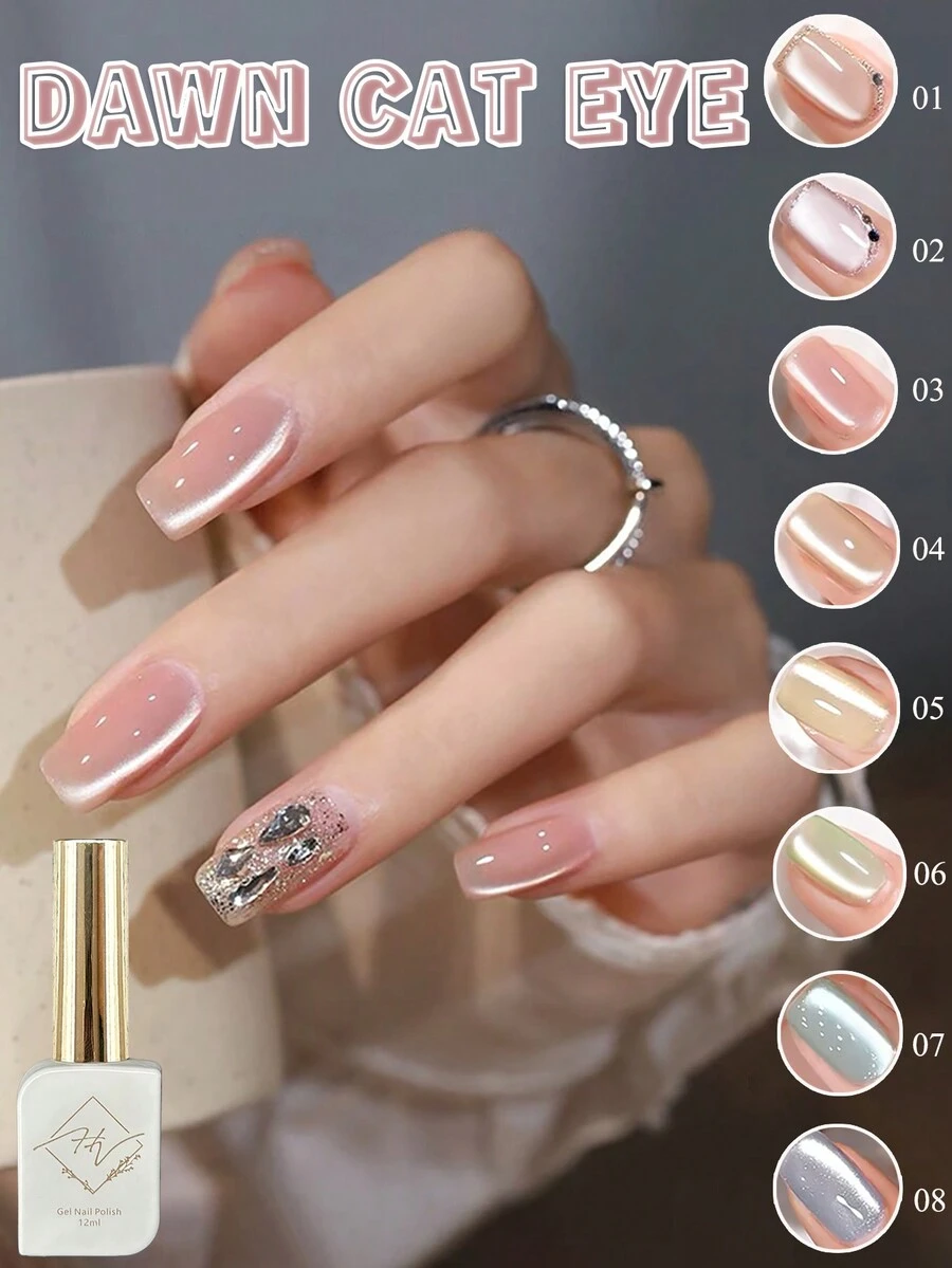 万圣节秋冬高密度水晶石猫眼胶玻璃珠猫眼2024年新款流行秀白月光光疗胶指甲油闪片套装