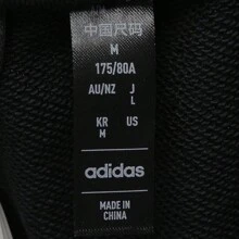 Adidas Pantalones deportivos con estampado de letras estilo novio/hombre 2024 IS5149