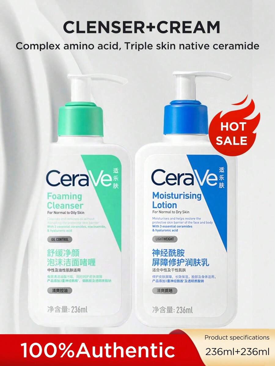 CeraVe 保湿滋润面霜套装（含屏障修复洁面乳）