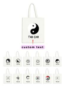 Bộ 1 túi vải canvas Tai Chi Series, bao gồm túi đựng đồ vệ sinh cá nhân, có thể tùy chỉnh bằng văn bản/cụm từ, đơn giản nhưng thời trang, in hai mặt - Nhiều màu - Xem 5