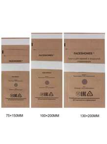 BUCICE Bộ 100 túi khử trùng tiệt trùng dùng một lần cho dụng cụ làm móng Túi Kraft tiệt trùng Thiết bị làm móng Phụ kiện khử trùng - màu nâu - Xem 9