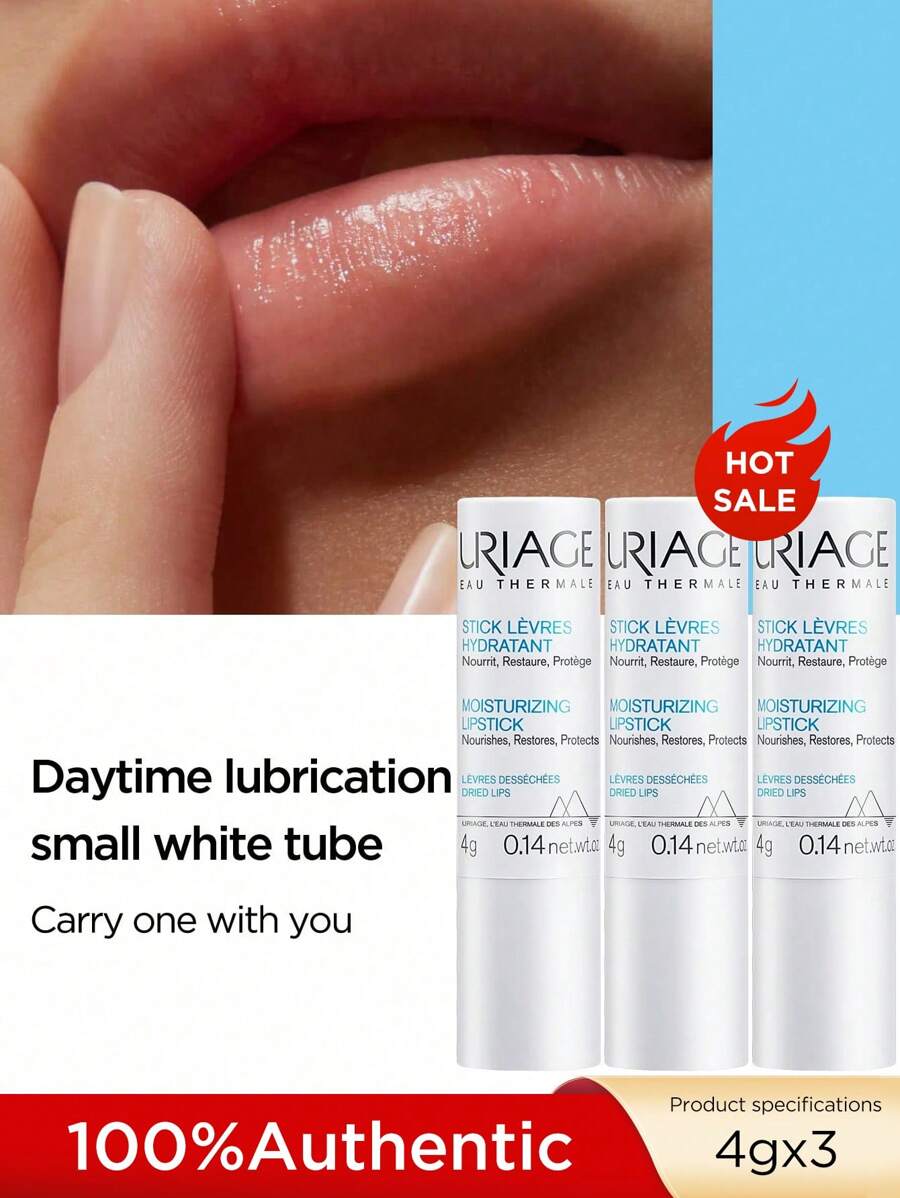 Uriage 3pcs France Smoothing Lip Balm Set 4g Each, Nourishing & Moisturizing - Moisturizing Type 4g*3 - View 1