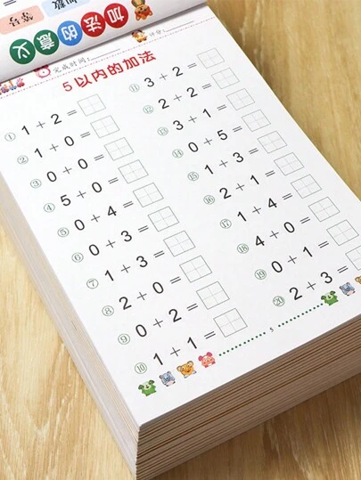1本10-100加减法练习册，分解式和组合式数学题练习册，口算题卡，横版练习册（包含一些汉字，不影响产品正常使用）