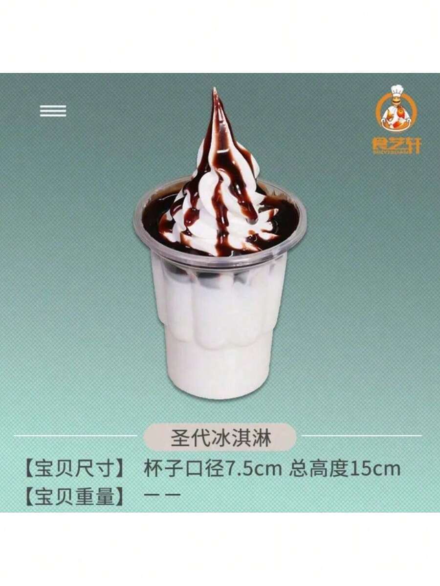 Simulation Fake Dessert Food Props Hotel Cafe Bar Bakery Dessert House