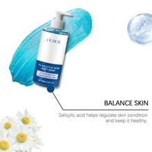 水杨酸沐浴露，温和清洁，去角质，哑光，清爽，保湿 - 藍白色 - 查看 8