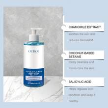 水杨酸沐浴露，温和清洁，去角质，哑光，清爽，保湿 - 藍白色 - 查看 5