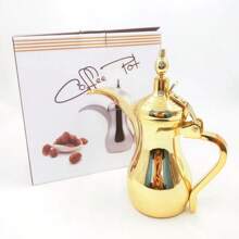 Stainless Steel 304 Gold Textured Coffee Pot, Tea Kettle, Water Pot, Spout Pot, Palace Pot Back To School