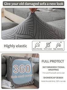 1件装新款纯色立体提花沙发帽防滑全包沙发垫套四季沙发帽批发，适用于客厅沙发保护L型沙发及1、2、3、4人座沙发 - 深灰 - 查看 6