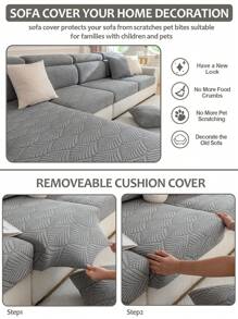 1件装新款纯色立体提花沙发帽防滑全包沙发垫套四季沙发帽批发，适用于客厅沙发保护L型沙发及1、2、3、4人座沙发 - 深灰 - 查看 7