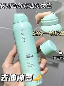 Shampoo en seco para cabello - verde menta - Ver 1