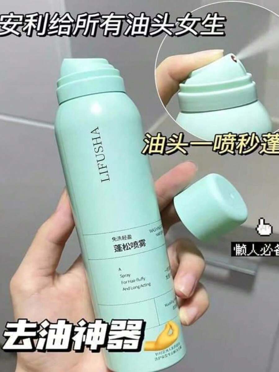 Shampoo en seco para cabello - verde menta - Ver 1