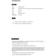 Maison Kitsuné Speedy Fox Patch Comfort Short Sleeve T-Shirt Maltshake