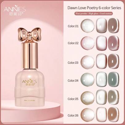 Anesis 10ml 月光猫眼磁性凝胶指甲油系列 10ml 闪亮白银色水光可卸 UV 凝胶美甲美甲