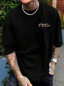 大码男士休闲红色太阳与云龙印花短袖 T 恤 - 黑色 - 查看 4