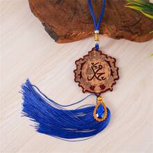 Colgante de madera con borlas a los lados, joyería musulmana islámica tallada, adecuado para decoración del hogar, sala de estar, oficina, como regalo - un regalo para mamá, un regalo para papá, un regalo para el novio, un regalo para la novia, un regalo para la boda, un regalo para las vacaciones, un regalo para la celebración, regalo para papá, regalo para mamá, regalo para amigos, regalo para la novia.