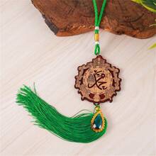 Colgante de madera con borlas a los lados, joyería musulmana islámica tallada, adecuado para decoración del hogar, sala de estar, oficina, como regalo - un regalo para mamá, un regalo para papá, un regalo para el novio, un regalo para la novia, un regalo para la boda, un regalo para las vacaciones, un regalo para la celebración, regalo para papá, regalo para mamá, regalo para amigos, regalo para la novia.