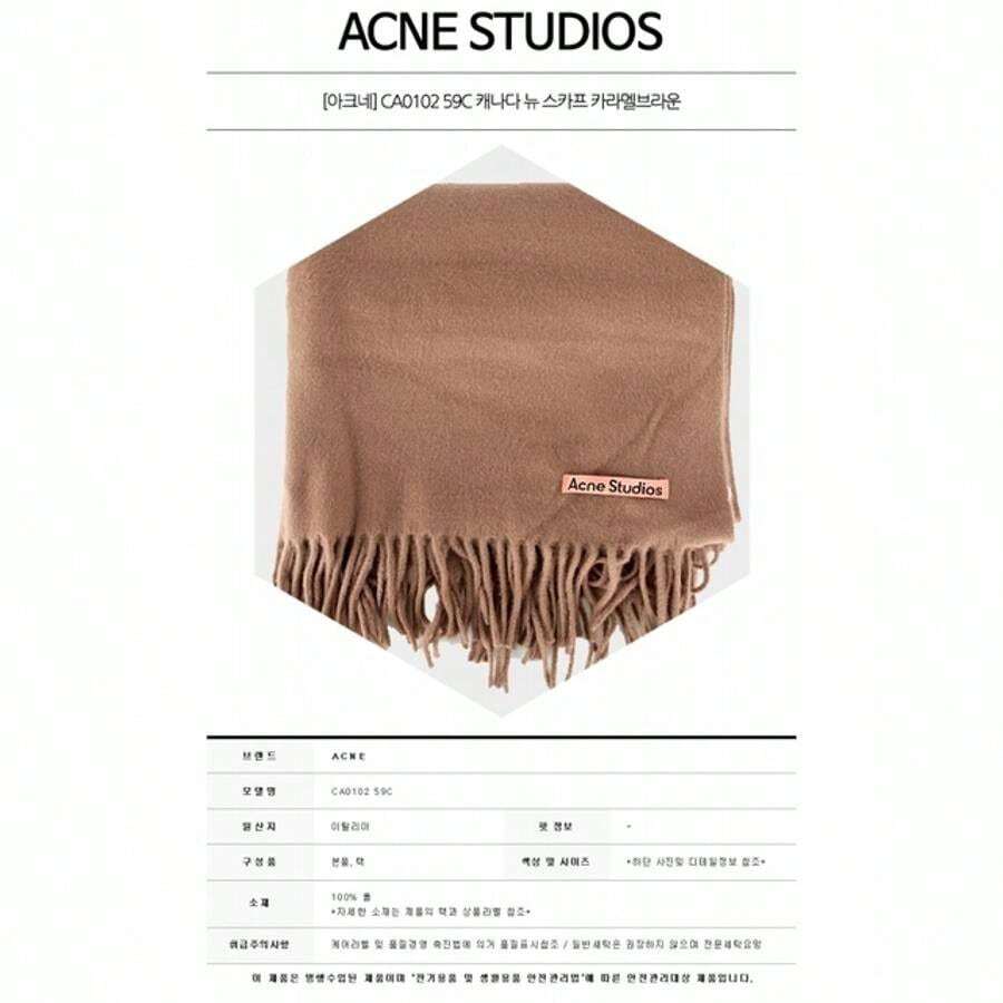 Acne Studios Canada New Oversized Fringe Muffler Caramel Brown SHEIN USA