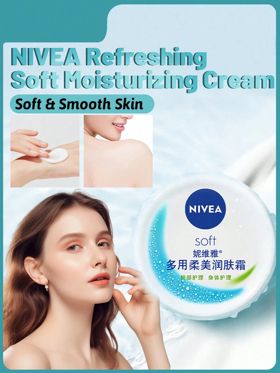 NIVEA 清爽滋养保湿霜，强化肌肤屏障，24小时长效保湿，减少水分流失，提升肌肤弹性，平衡水油，面部及身体多用途（200毫升/6.76液体盎司） - 200ml - 查看 1