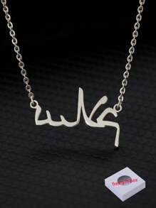 Colliers avec noms arabes personnalisés pour femmes. Chaîne en acier inoxydable, collier ras-de-cou islamique. Bijoux de mariage. Cadeaux de style argent, or jaune, sophistiqué, simple, casual, ancien, personnalisé, unique. Cadeaux idéaux pour elle, petite-amie, maman, famille, amis, fille. Pour anniversaire, Saint-Valentin, fête des mères, anniversaire, remise de diplôme, port quotidien, mariage, bal