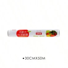 1 件 50 米经济型食品保鲜膜，可放入微波炉和冰箱