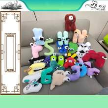 1pc Cute Cartoon Animal AlphabetLore Plush Doll, Color May Differ From Picture, Random Color Shipped - Multicolor - View 3
