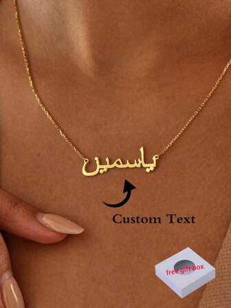 Customized Arabic Name Necklaces For Women Personalized Stainless Steel Chain Choker Islamic Necklace Wedding Jewelry Gift Silver, Yellow Gold Stylish, Fall Fashion, Contracted, Simple, Casual For Graduation, For Daily Wear, For Weddings, For Prom, School Supplies, For Teenagers, Junior High School Students, Middle School Students, High School Senior High School Students, College Students, University Students, Freshman, Sophomore, Underclassmen,Chic Autumn, Utilitarian Chic, Delicate Romance, Look Glamour