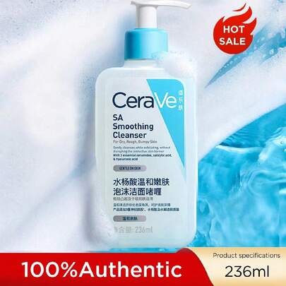 Cerave 水杨酸洁面乳 - 保湿并温和修复屏障