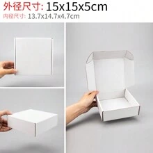 10pcs White Corrugated Cardboard Box Postal Box Express Packaging Box Packing Material Airplane Box Gift Box Shipping Box Packing Box - White - View 9