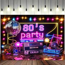 1 件 80 年代派对背景 39x59 英寸复古迪斯科主题照相亭道具，室内外装饰，多用途，无需电力 - 彩色 - 查看 3