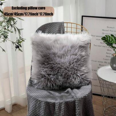 1 件纯色长毛绒现代家居客厅卧室柔软装饰方形抱枕套，适用于汽车座椅靠背等。（不含枕芯）